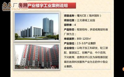 信息技術(shù)咨詢服務(wù)在重慶現(xiàn)代化廠房中的應(yīng)用與價(jià)值